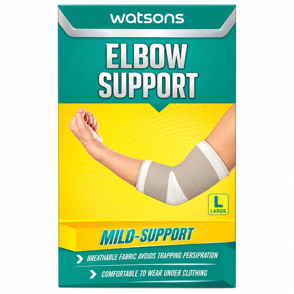 WATSONS Elbow Mild Support, Large (Watsons Official Store)