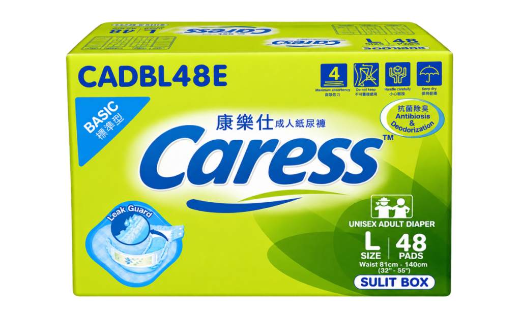 Caress Basic Adult Diaper (tape), Large, Sulit Box of 48 (Shopee Supermarket)